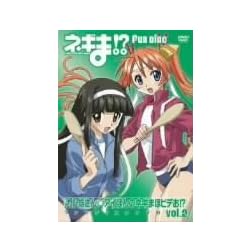 Negima!: Kandasan Aipon No Negimaho Radio!? Fun Di