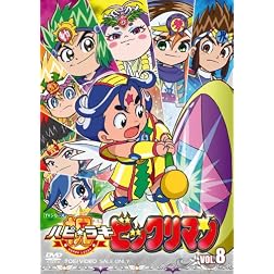 Vol. 8-Happy Lucky Bikkuriman