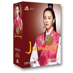 Jumong Volume 2