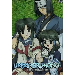 Utawarerumono 5: Beast Within
