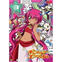 Galaxy Angel Rune 2 (W/Book) (Sub)