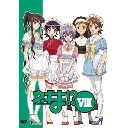 Vol. 8-Negima!