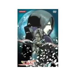 Vol. 3-Koutetsu Sangokushi