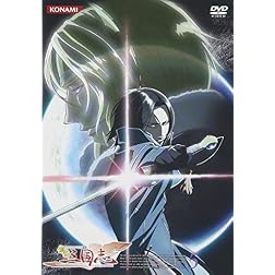 Vol. 5-Kotetsu Sangokushi