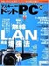ASCII.PC (アスキードットピーシー) 2007年 08月号 [雑誌]