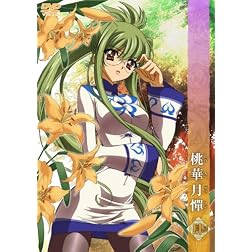 Japanimation - Vol. 4 - Toukagettan Yon