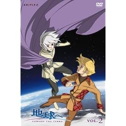 Vol. 2-Toward the Terra