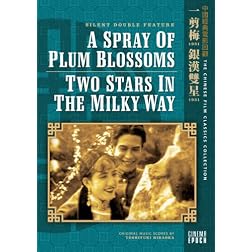 A Spray of Plum Blossoms/Two Stars in the Milky Way