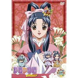 Vol. 1-Saiunkoku Monogatari: Second Series