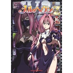 Vol. 16-Mar Heaven Z