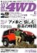 LET'S GO (レッツゴー) 4WD 2007年 08月号 [雑誌]