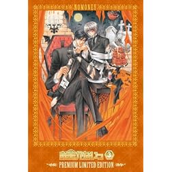 Vol. 3-Okane Ga Nai!
