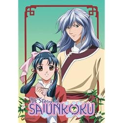The Story of Saiunkoku, Vol. 2
