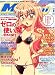 Megami MAGAZINE (メガミマガジン) 2007年 08月号 [雑誌]