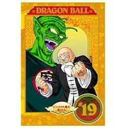 Dragon Ball V.19-21