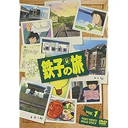 Vol. 1-Tetsuko No Tabi