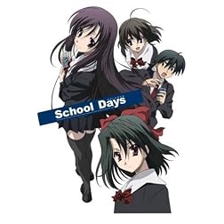 Vol. 1-School Days