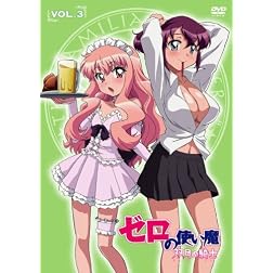 Zero No Tsukaima Futatsuki No 3
