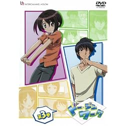 Dojin Work 3