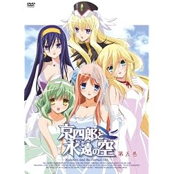 Vol. 5-Kyoshirou to Eien No Sora