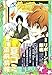 COMIC BOX (コミックボックス) ジュニア 2007年 08月号 [雑誌]