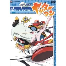 Vol. 1-Yattarman