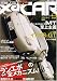 XaCAR (ザッカー) 2007年 09月号 [雑誌]