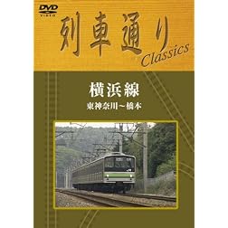 Ressha Doori Classics Yokohama Sen
