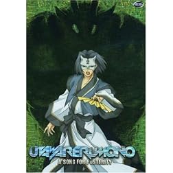 Utawarerumono, Vol. 6: Song for Posterity