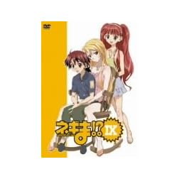 Magister Negi Magi 9
