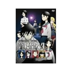 Sayonara Zetsubo Sensei DVD 3 [Region 2]