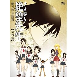Sayonara Zetsubo Sensei 4 Special