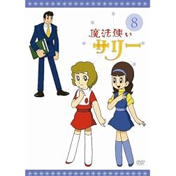 Mahotsukai Sally 8-Color Ban 5