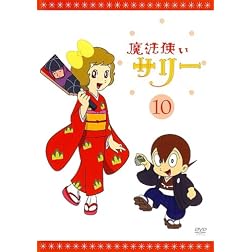 Mahotsukai Sally 10-Color Ban 7