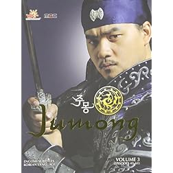 Jumong Vol. 3