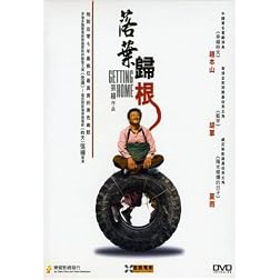Getting Home (Aka Luo Ye Gui Gen)