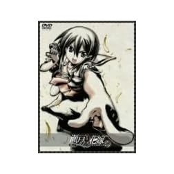 Vol. 3-Seto No Hanayome