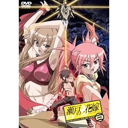 Vol. 3-Seto No Hanayome