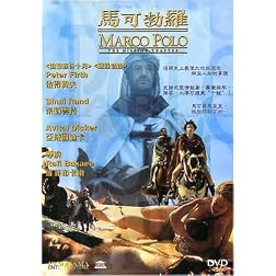 Marco Polo