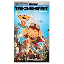 Tekkon Kinkreet [UMD]