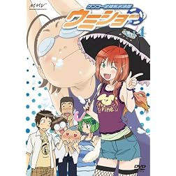 Vol. 4-Kenko Zenrakei Suieibu Umisho