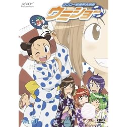 Vol. 5-Kenko Zenrakei Suieibu Umisho