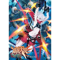 Burst Angel: Hired Gun v.4