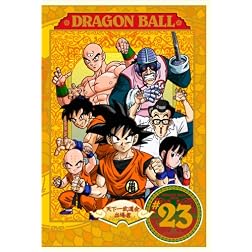 Dragon Ball #23