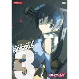 Vol. 3-Skygirls