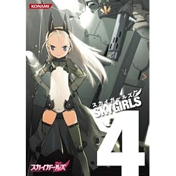 Vol. 4-Skygirls