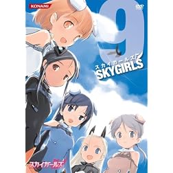 Skygirls
