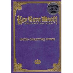 Kyo Kara Maoh!: Season 1