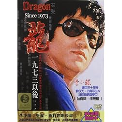 Dragon Since 1973