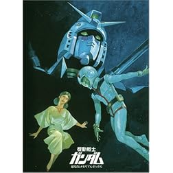Mobile Suit Gundam Movie Memorial Bo